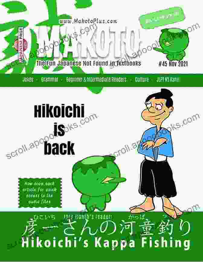 The Cover Of 'The Fun Japanese Not Found In Textbooks' Makoto E Zine #21: The Fun Japanese Not Found In Textbooks